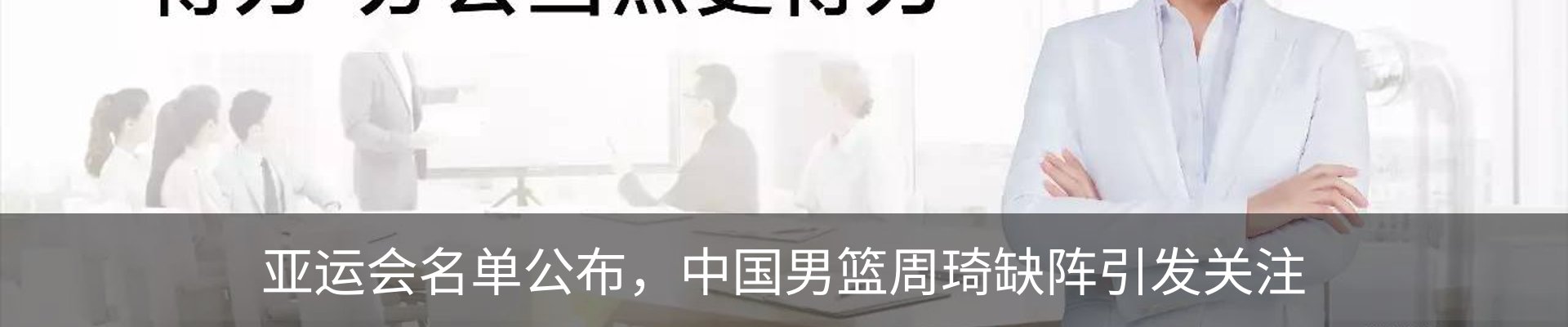 新闻动态