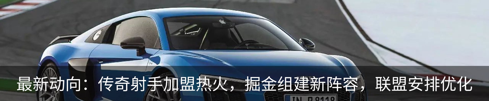 新闻动态